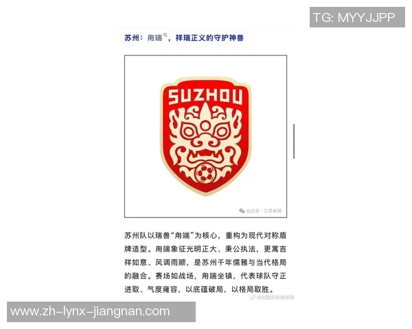 活跃准备2026“苏超”,徐州队揭露招募队员,并搜集队徽 活跃准备2026“苏超”,徐州队揭露招募队员,并搜集队徽